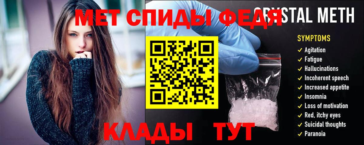 АМФЕТАМИН VHQ Партизанск