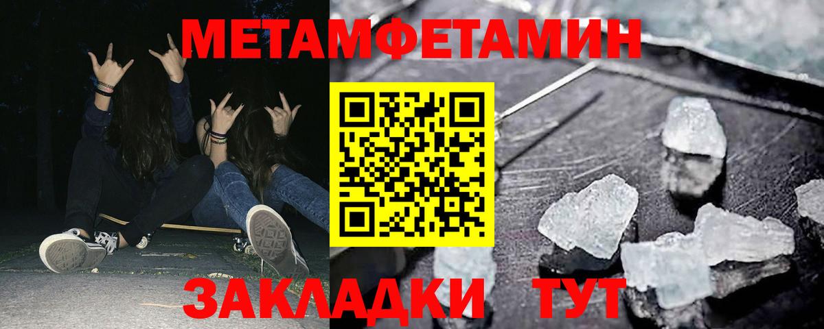 АМФЕТАМИН 97%  Вход с VPN  АМФЕТАМИН  Партизанск 