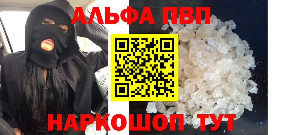 A-PVP СК  A-PVP  Партизанск  Вход с VPN 