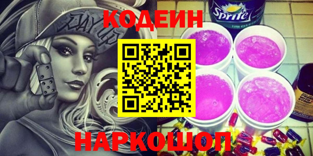  Cocaine Партизанск