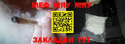 меф Ирбит