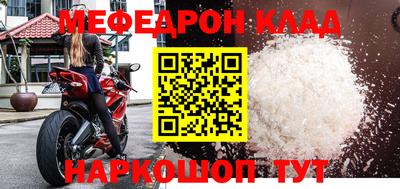 прущий лед Изобильный