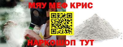 меф Ирбит