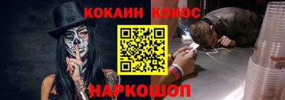 прущий лед Изобильный