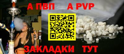 прущий лед Изобильный