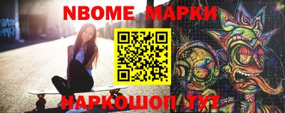 марки lsd Ипатово