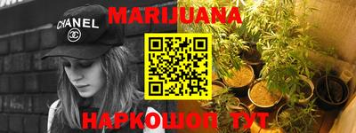 марки lsd Ипатово