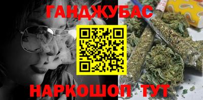 бутират Рузаевка