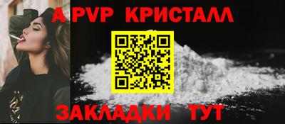 меф Ирбит