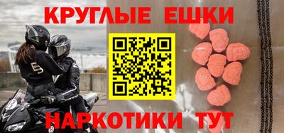 марки lsd Ипатово