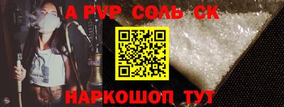 прущий лед Изобильный