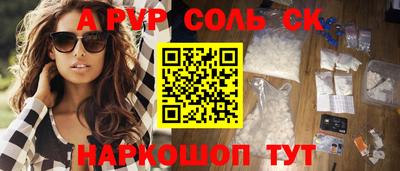 прущий лед Изобильный