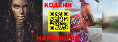 марки lsd Ипатово