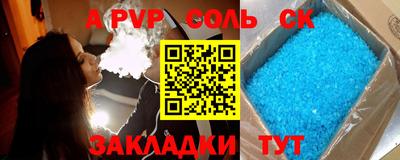 меф Ирбит