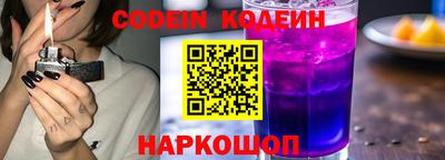 мефедрон VHQ Рыбинск