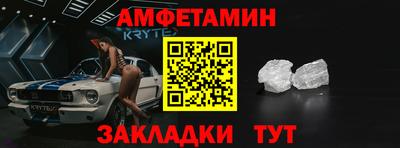 меф Ирбит