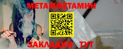 меф Ирбит