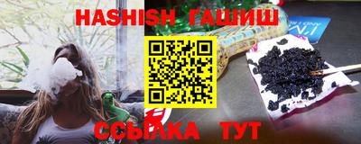 марки lsd Ипатово