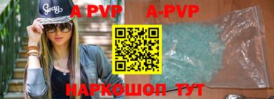 прущий лед Изобильный