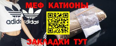 прущий лед Изобильный
