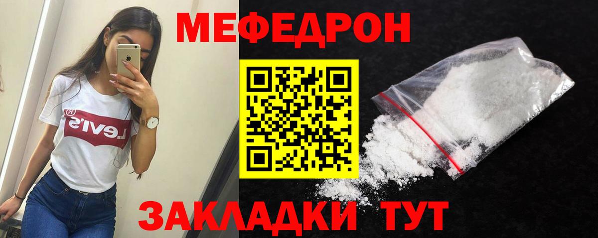 МЕФ кристаллы  A PVP СК кристаллы  Амфетамин кристаллы  Лсд 25  ГАШИШ  Бошки Шишки  Вход с VPN  Экстази  Cocaine  Партизанск  Купить наркотик 