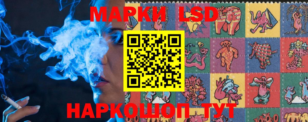 Марки 25I-NBOMe 1,5мг  Марки NBOMe  Партизанск  Вход с VPN 